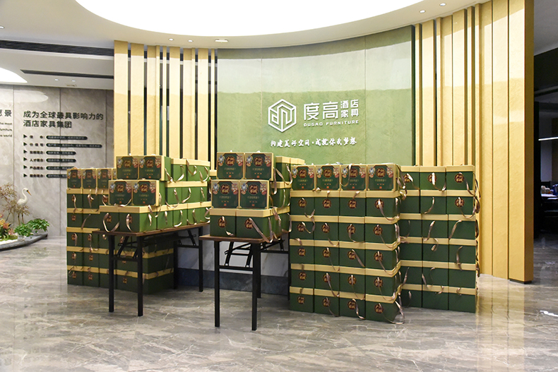 酒店家具十大品牌度高家具节日福利