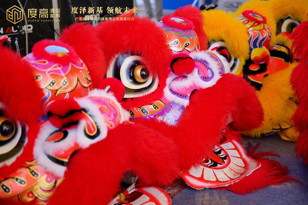 智造未来，筑梦新高！度高酒店家具数字化智能工厂奠基仪式圆满举办