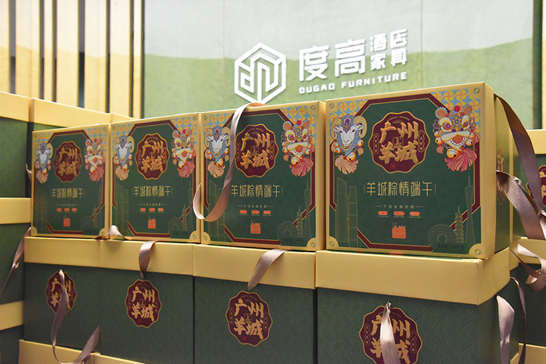 星级酒店家具供应商度高家具端午礼盒