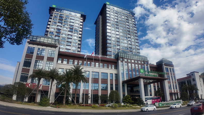 韶关新丰温德姆花园酒店