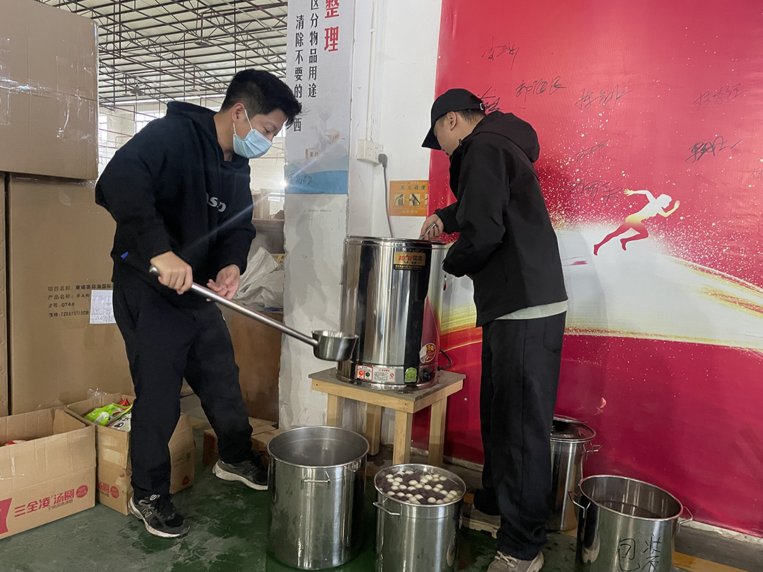 冬至福至，温暖备至丨度高酒店家具为员工派送暖心汤圆