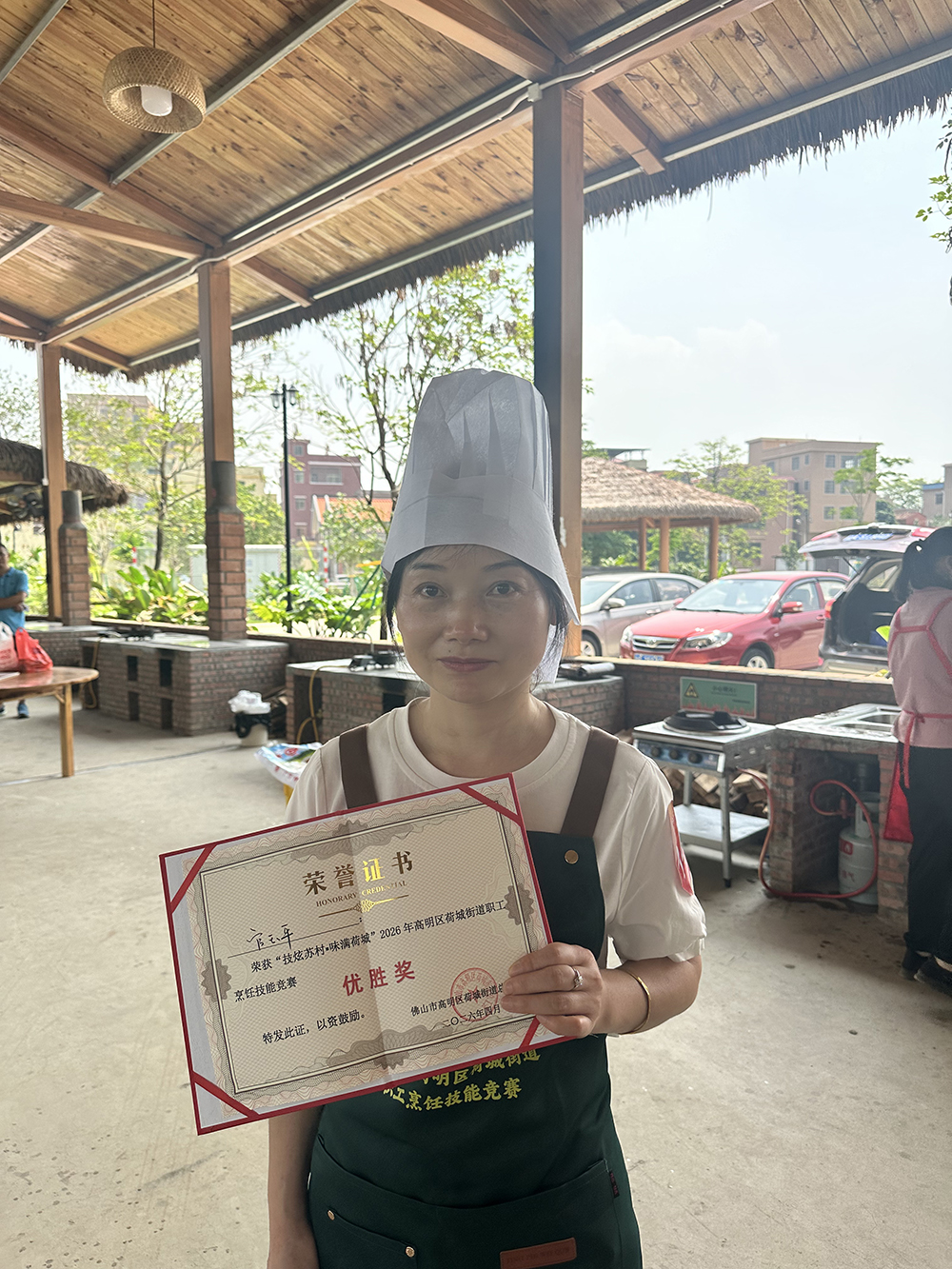 度高酒店家具职工荣获烹饪比赛优胜奖证书