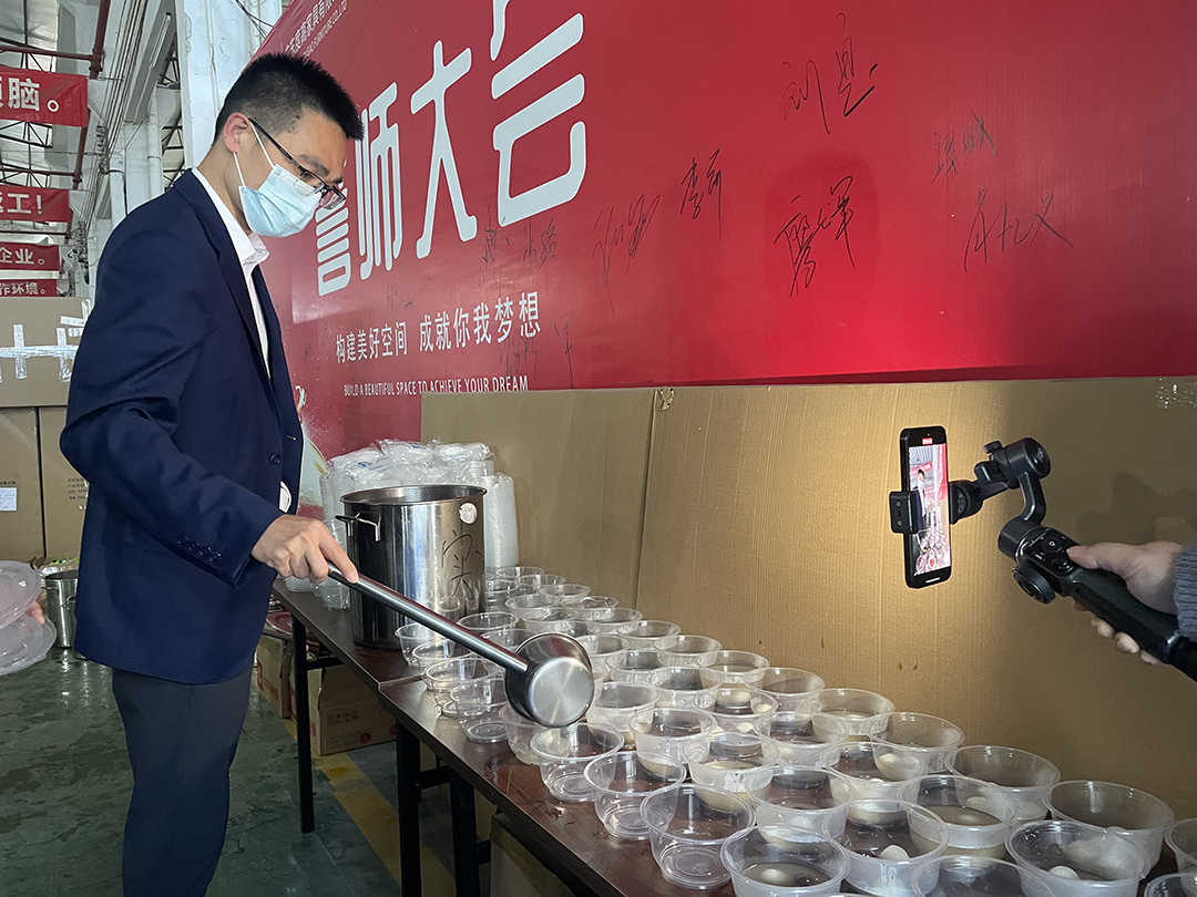 度高酒店家具为员工派送暖心汤圆