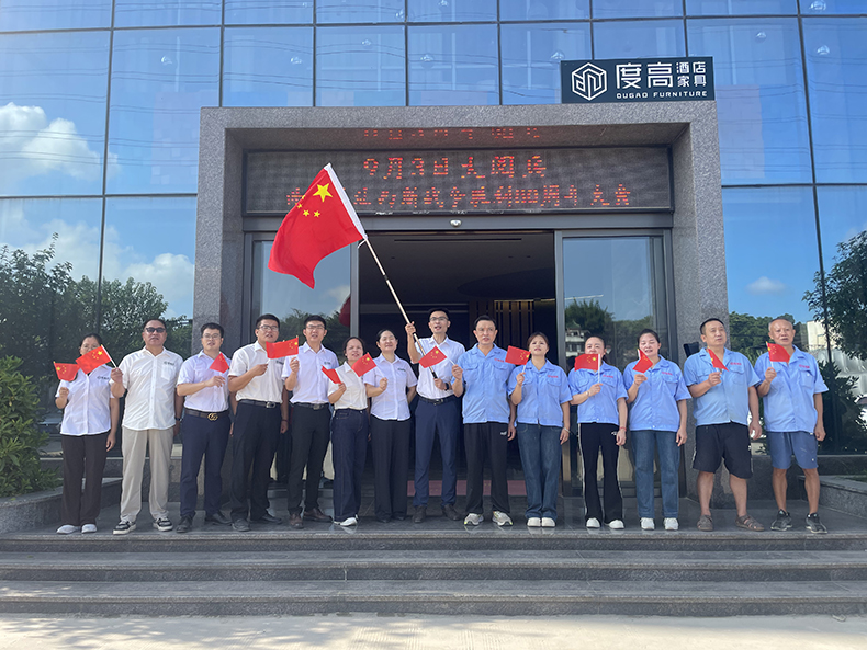 度高酒店家具2025年度成绩单出炉，亮眼，提气，够燃！