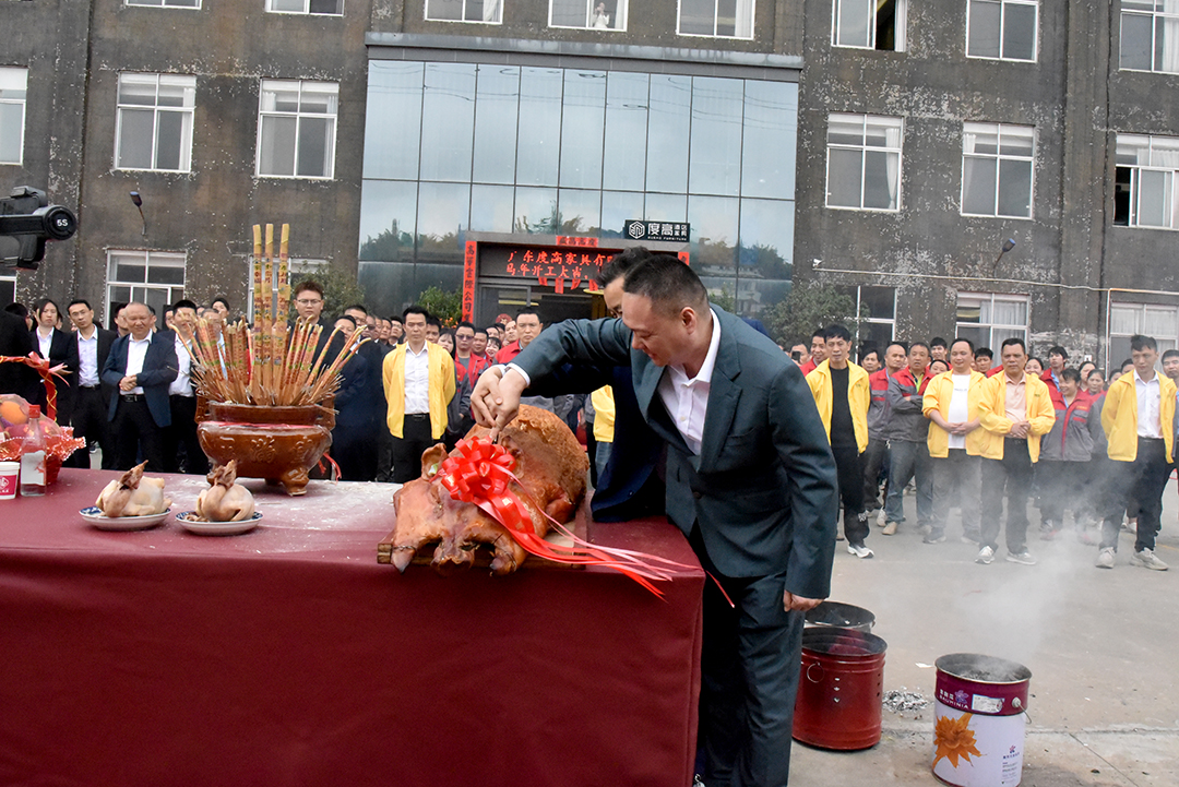 上香祈福 上香祈福