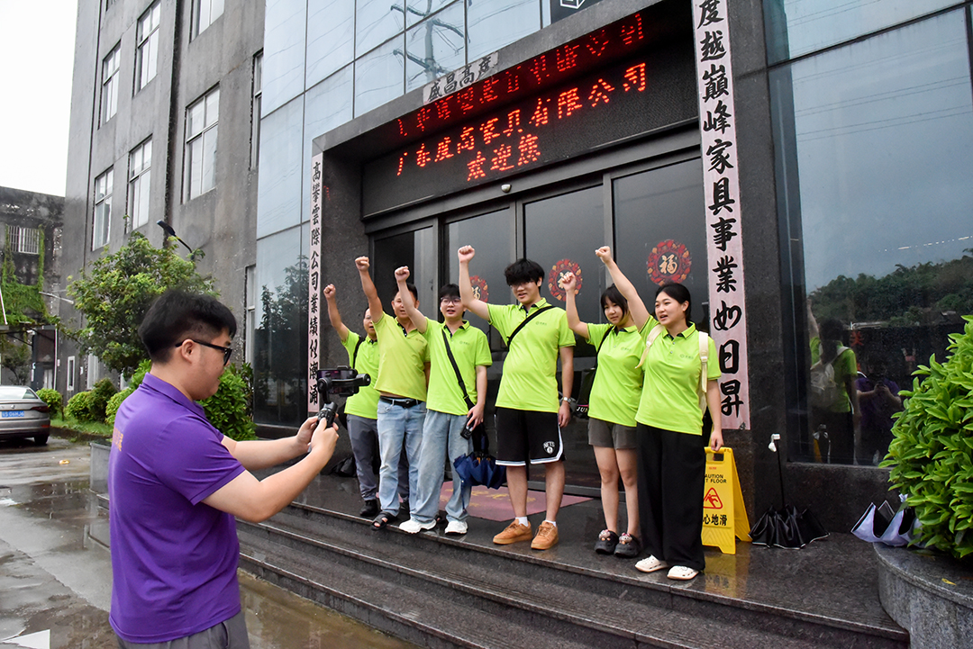 度高家具一线职工出发活动