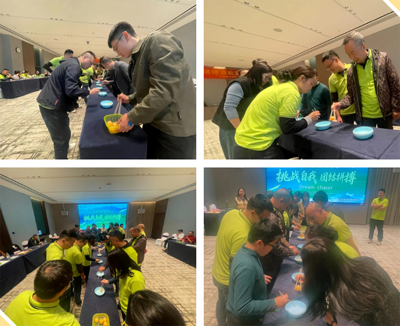 度高酒店家具2025年度团建之拓展游戏环节