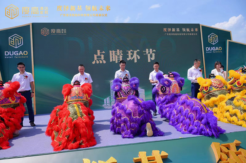 度高酒店家具2025年度成绩单出炉，亮眼，提气，够燃！