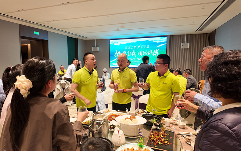 度高酒店家具2025年度团建之晚宴欢聚