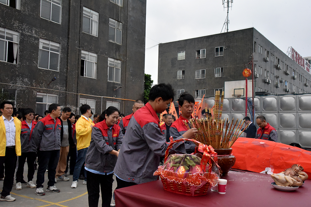 上香祈福 上香祈福