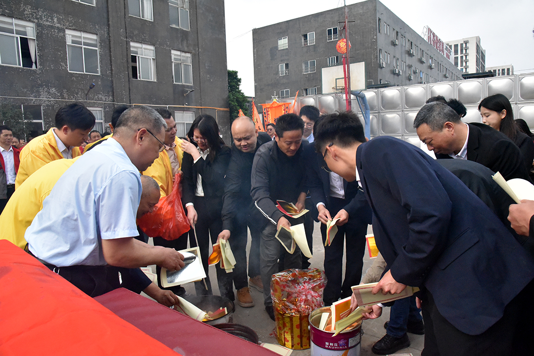 上香祈福 上香祈福