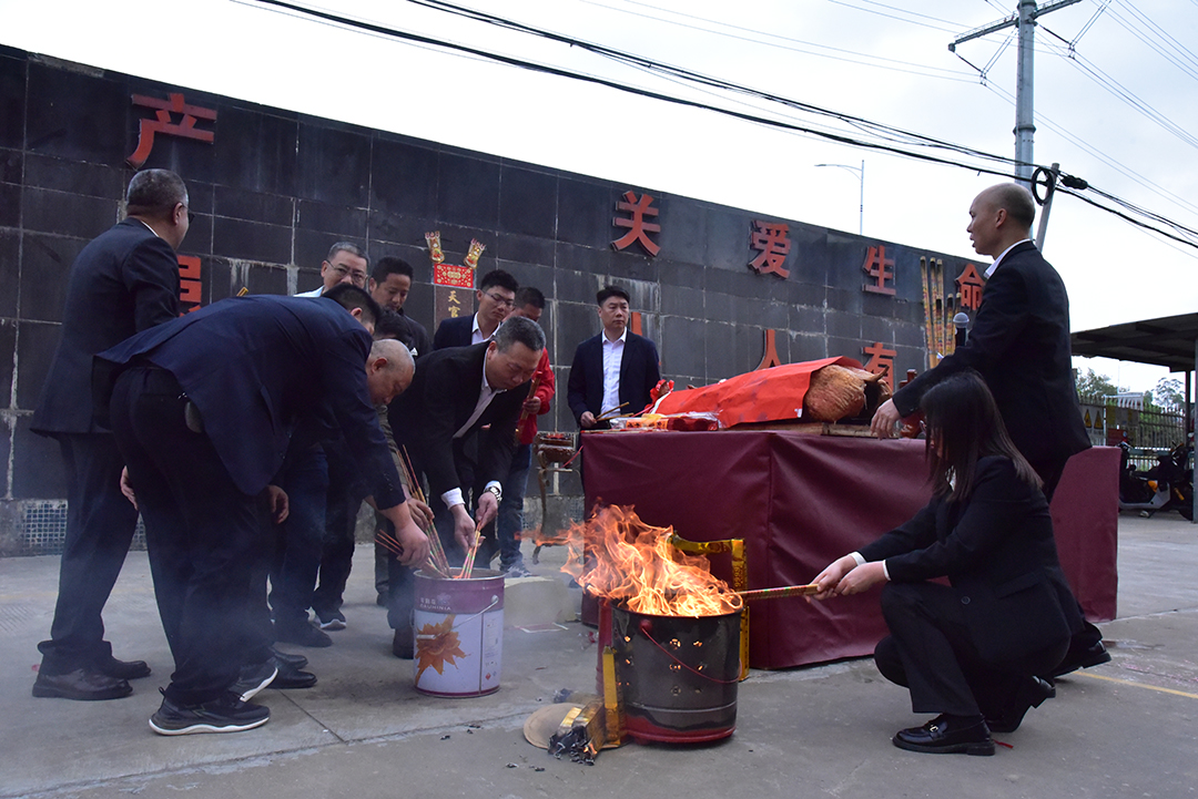 上香祈福 上香祈福