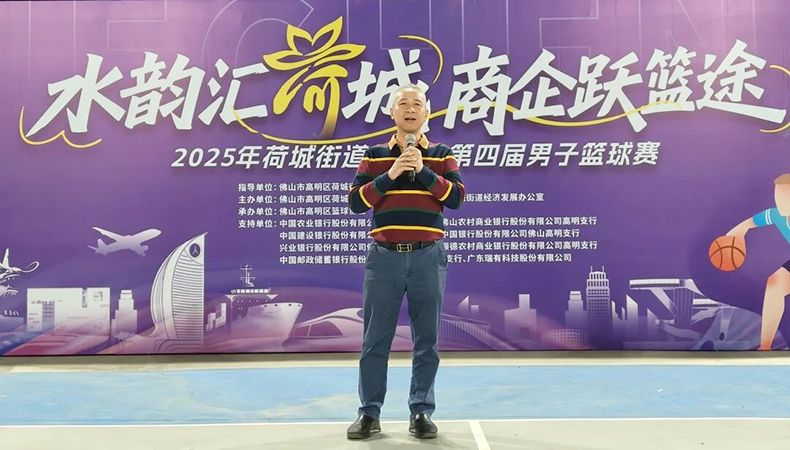 荷城街道总商会会长严学明致辞 荷城街道总商会会长严学明致辞