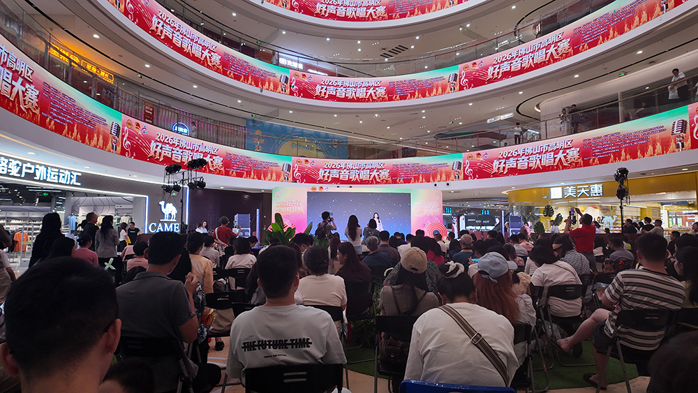 活动现场大咖齐聚，气氛热烈