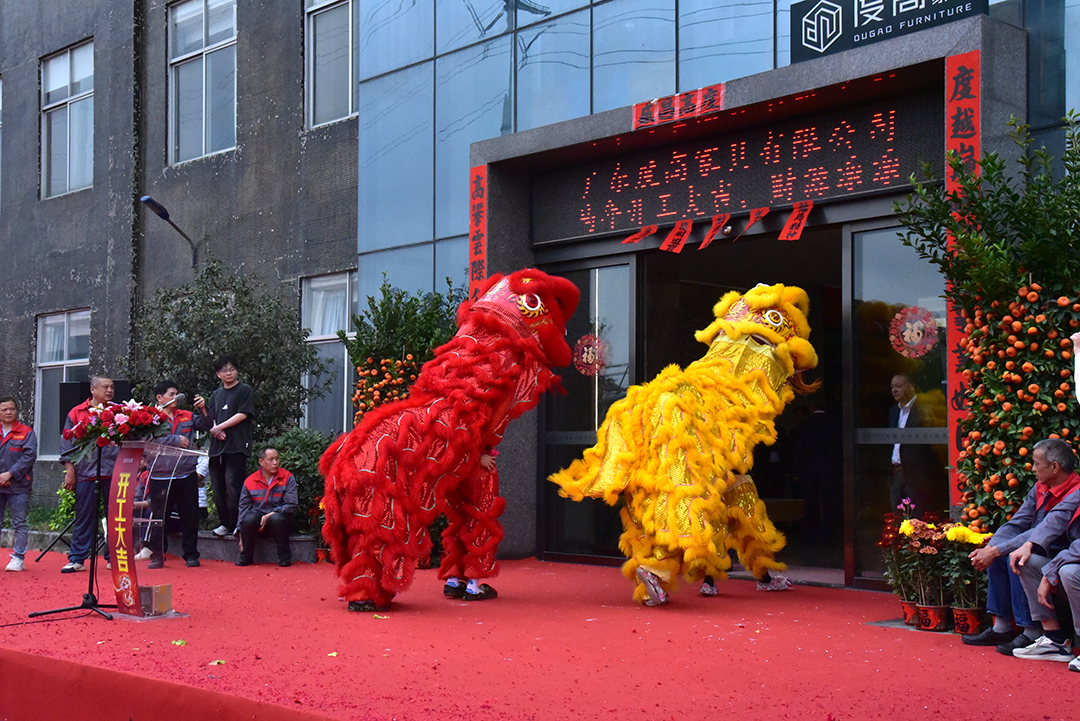 醒狮献瑞 醒狮献瑞