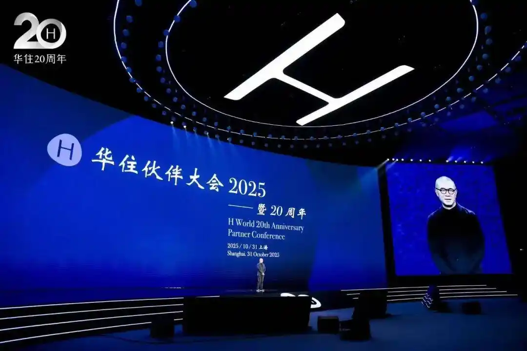 从国民酒店到全球标杆，华住重塑美好旅居新生态