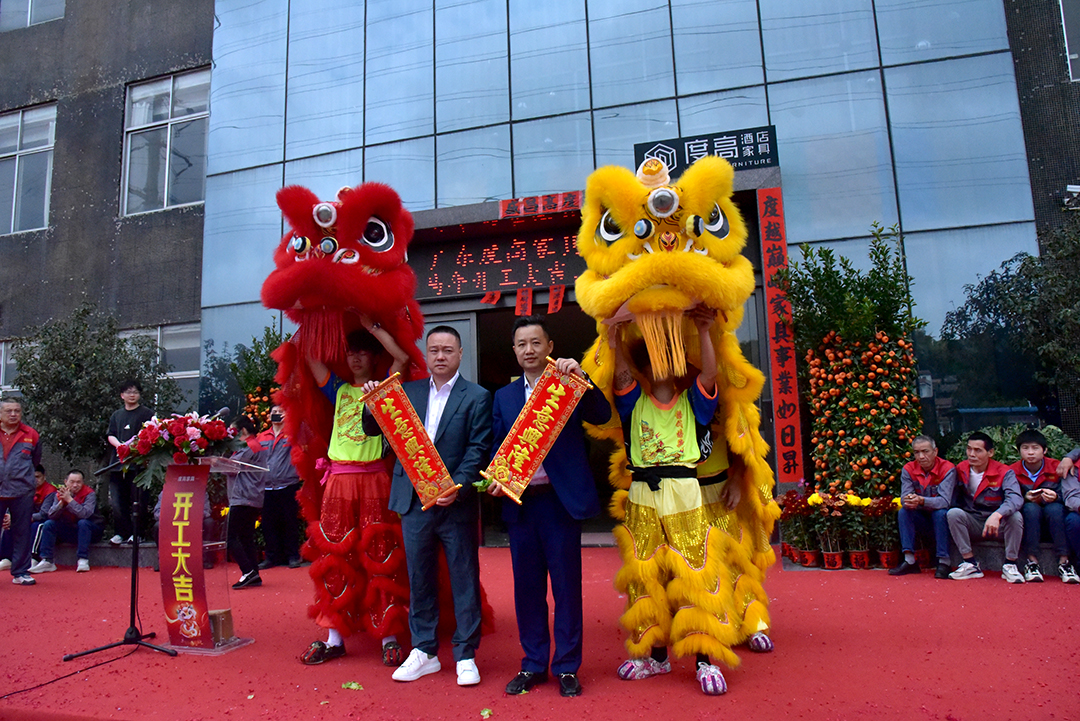 醒狮献瑞 醒狮献瑞