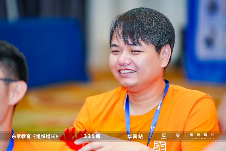 度高酒店家具组织能力提升培训活动