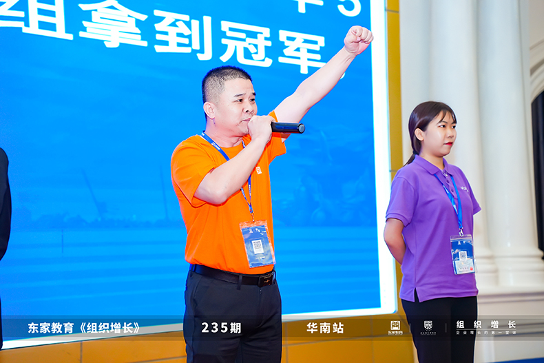 度高酒店家具广州培训现场学习交流