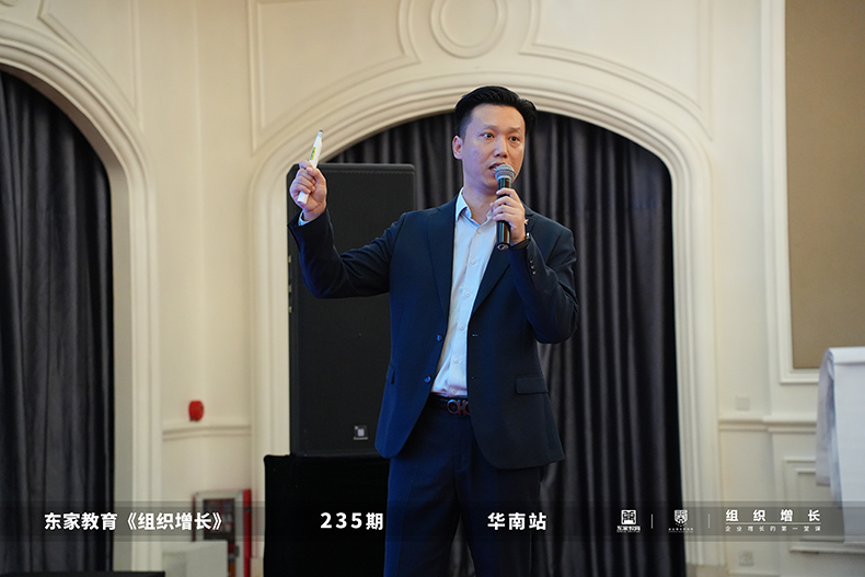 度高酒店家具团队赋能增长培训现场