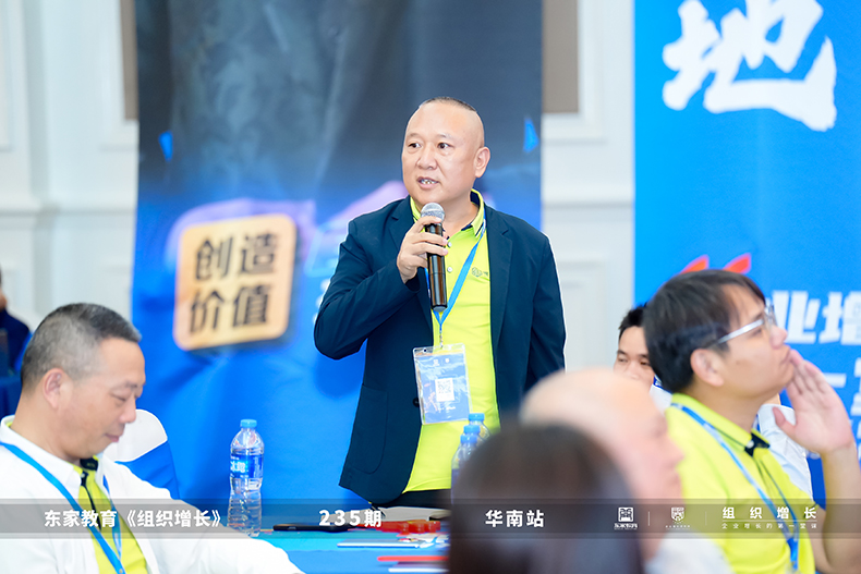 度高酒店家具高管带队参加广州培训
