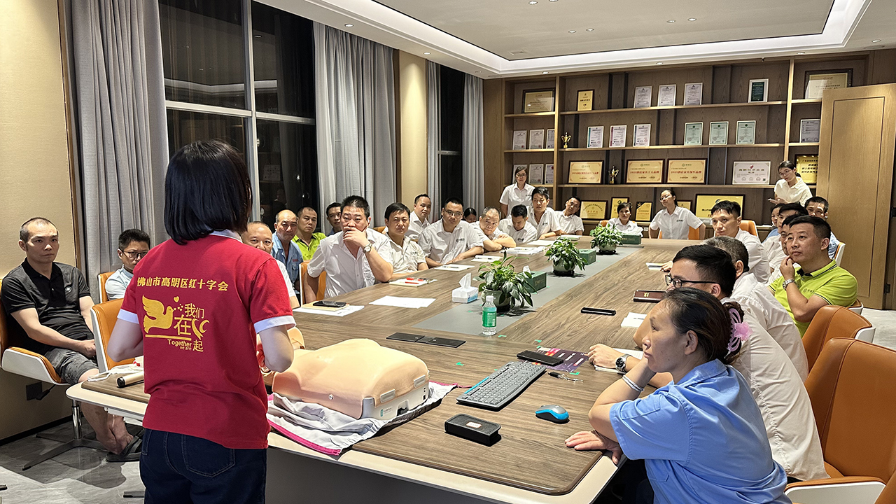 解锁急救新技能，收获满格安全感！度高家具这场应急技能培训干货满满