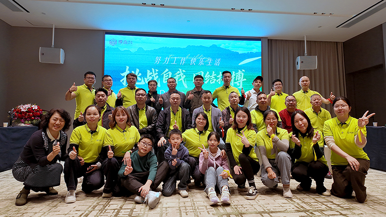 度高酒店家具2025年度团建之大合影