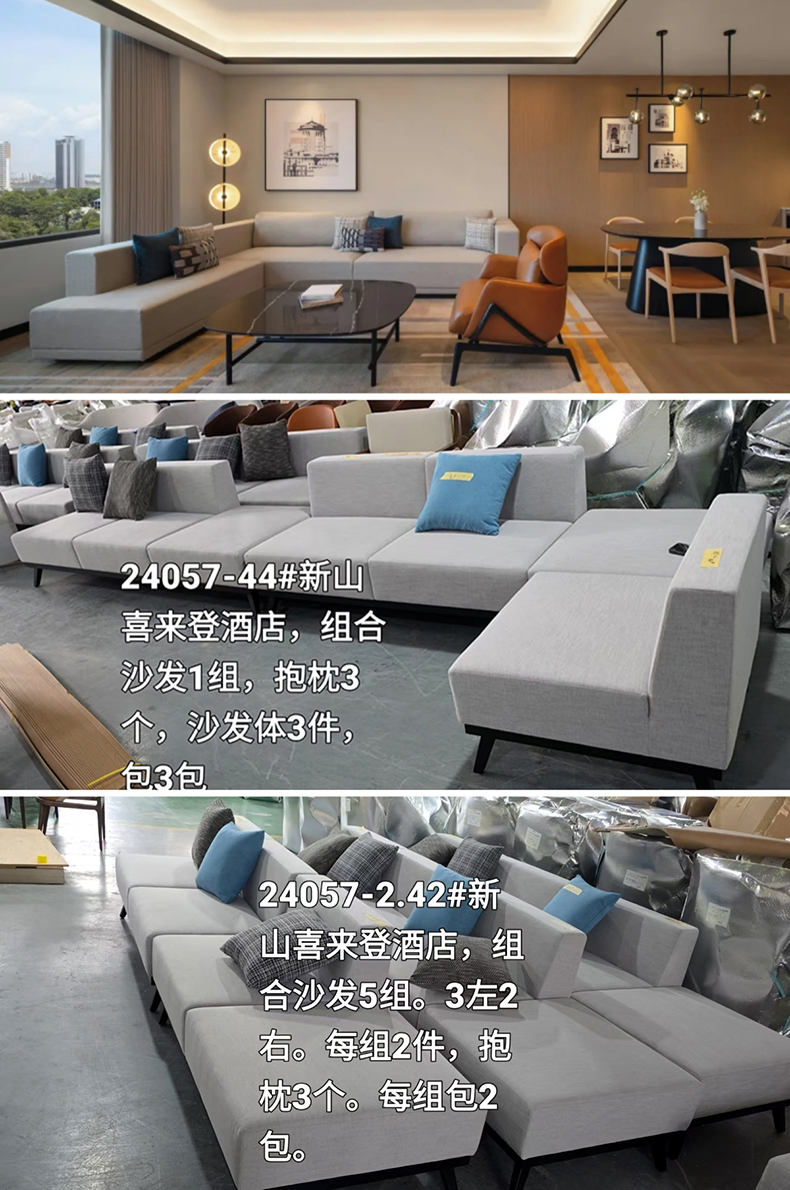 马来西亚喜来登酒店家具定制案例 马来西亚喜来登酒店家具定制案例