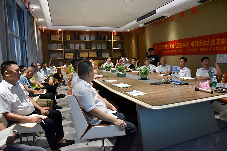 星级酒店家具供应商员工成长专题培训