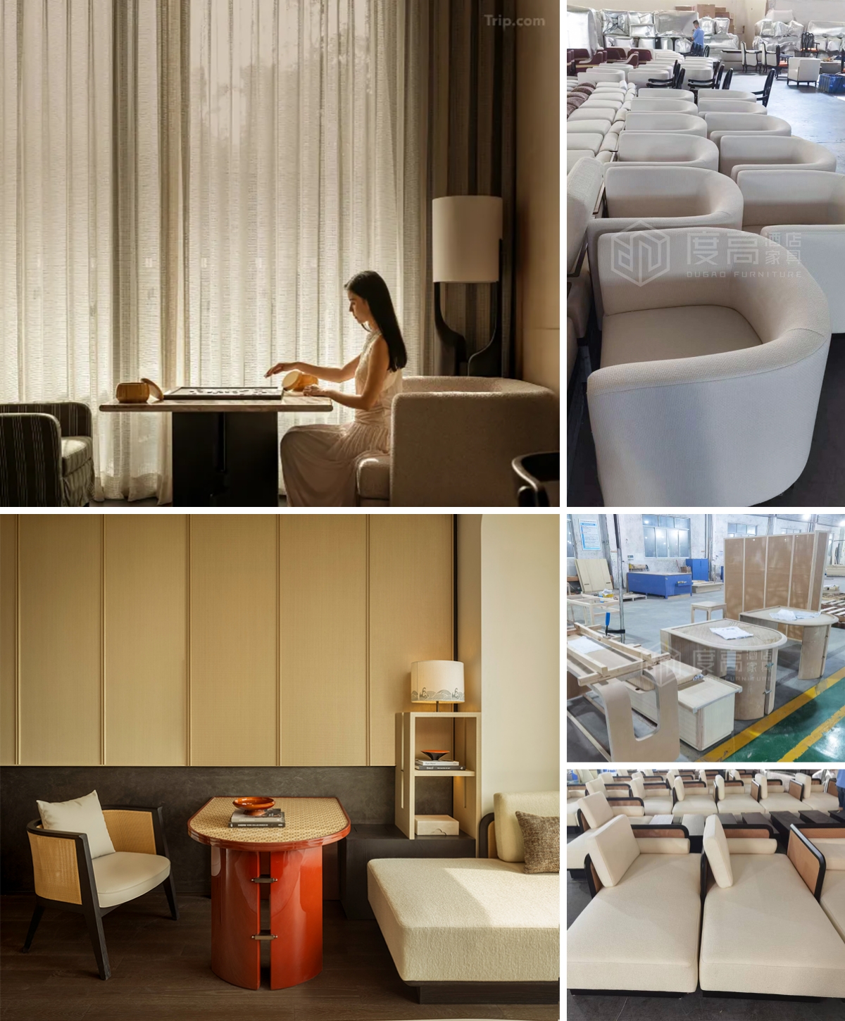 度高家具合作案例-深圳宝安京基华邑酒店